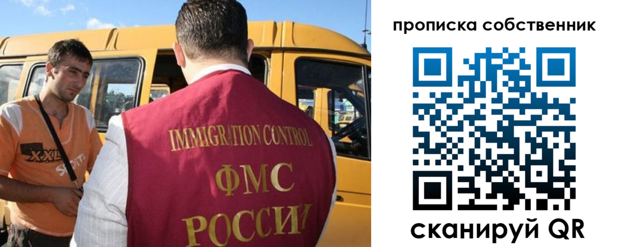 пропишу в квартире в Кувандыке